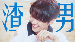 Đám cưới của em, dọn dẹp cho anh. Chê bai bộ phim Hàn Quốc "Đám cưới của em" làm hỏng thế giới quan 