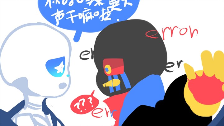 【understar】The perfect ending of the stars