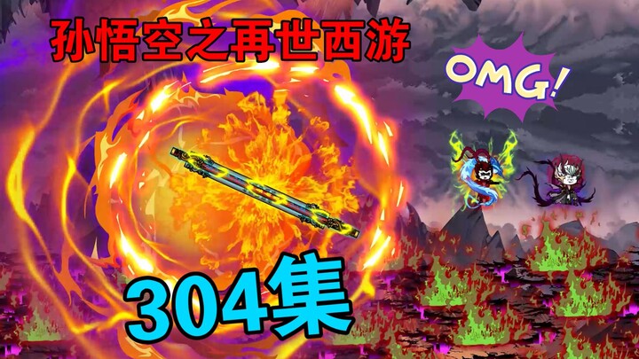 【孙悟空之再世西游】304集:大梦万古(十一)神王天袭吸收命运环
