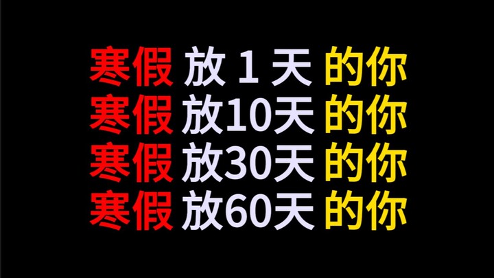 Người nghỉ đông một ngày so với người nghỉ đông 10 ngày so với người nghỉ đông 30 ngày so với người 