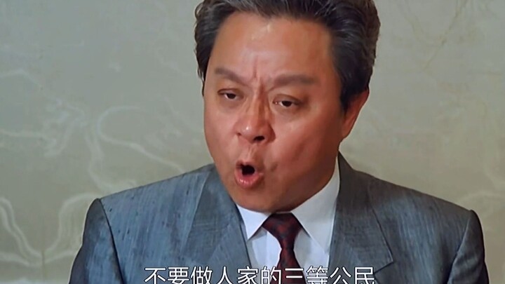 Uncle Piao: I’m from Hong Kong, I’ve got Chinese blood in me—I’ll never emigrate just to be a third-