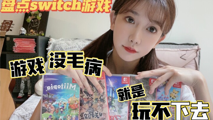 Let’s talk about these Switch games that are perfectly fine but hard to keep playing.