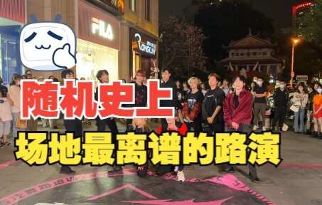 【EXO】ทัวร์ “Monster” ของคณะเต้นรำ Xiamen DE ในเมืองจงหัว ที่ DNA กำลังเคลื่อนไหว!!!