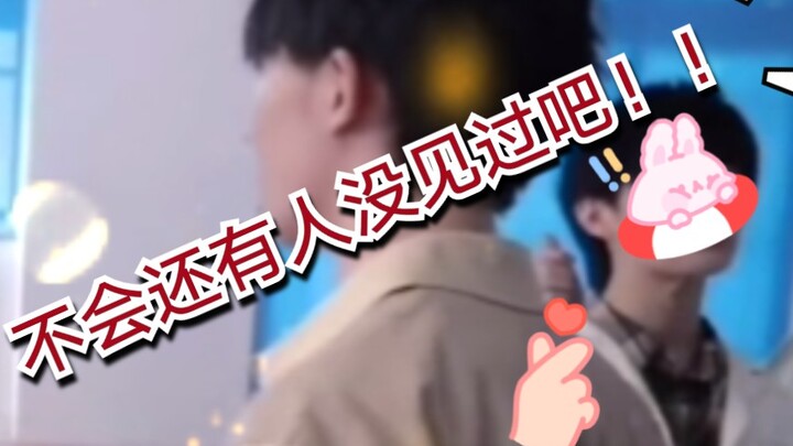 【เหวินเสวี่ยน】ปลา: แย่แล้ว ส่งหัวใจลับๆ ไปหนึ่งทีก็โดนจับได้ซะแล้ว!