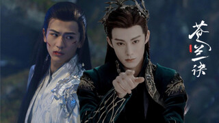 Dongfang Qingcang x Changheng [It's outrageous... You're bullying me for not watching the original d