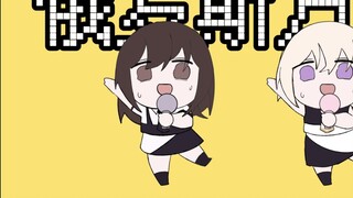 ซูมิมิหมุนหนึ่งนาที!