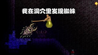 Terraria finally...