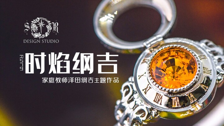 SR Time Flame Tsunayoshi — Jewelry Design Piece Inspired by Reborn!’s Tsuna (Custom Order for Viewin