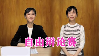 Selamat datang di arena debat gaya bebas! Topik hari ini adalah "Apakah makan kacang baik atau buruk