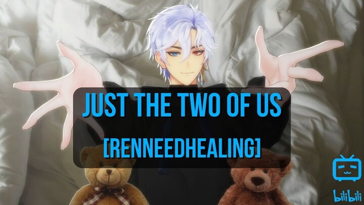 Just The Two of Us [RenNeedHealing Cover]