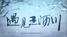 REMEMBERING LICHUAN พากย์ไทย EP.31