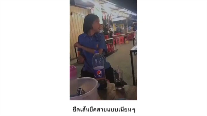 ยืดเส้นยืดสายแบบเนี้ยๆ