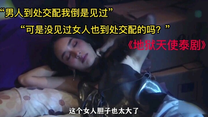 我是没有见过这么饥渴难耐得女人。原来你们喜欢看这些。