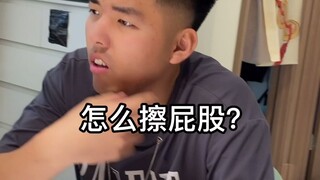 万万没想到！身为男生你居然还做这个？