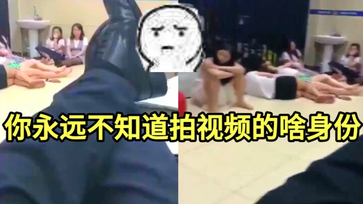 คุณไม่มีทางรู้เลยว่าคนถ่ายวิดีโอนี่เป็นใครΣ(ŎдŎ|||)ﾉﾉ ลุงตำรวจสุดเข้มข้น～ คลิปฮาๆ สุดกวน～