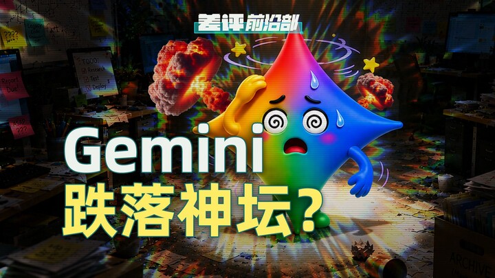Song Tử sao lại trở thành “gói đậu nành Bắc Mỹ”?