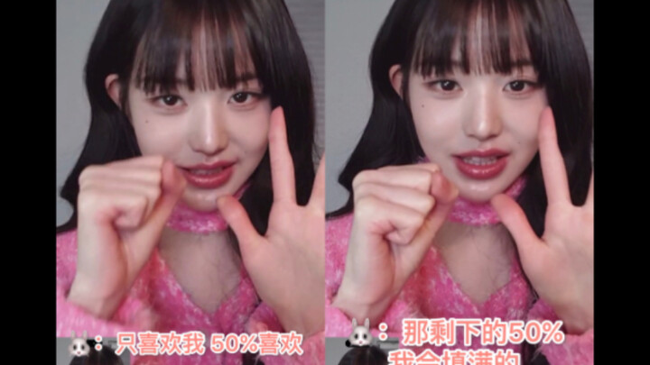 Chỉ cần em thích anh 50% là đủ, phần còn lại để anh bù đắp cho em nhé!