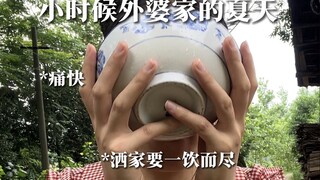 ทำไมวันเวลาของเราจึงผ่านไปแล้วไม่หวนคืนกลับมาอีกเลย