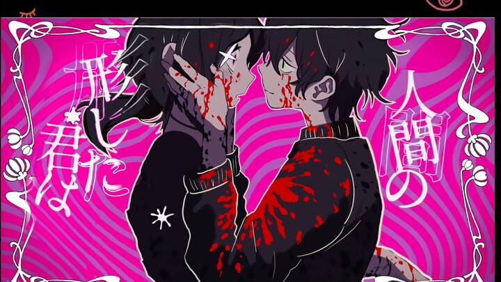 【手书】Loveit？【安迪和莉莉的棺材——the coffin of Andy and Lily】｜描改手书