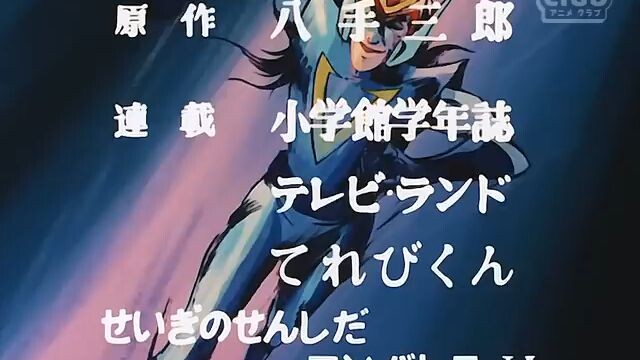 combattler v EP3 tagalog dub