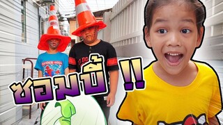 แกล้งซิลค์ !! พี่เซนพี่ริวเป็นซอมบี้ Plant VS Zombies Prank Pretend play - DING DONG DAD