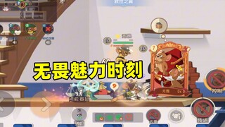 猫和老鼠手游：无畏的作用体验出来了！墙缝翻盘合集（9）