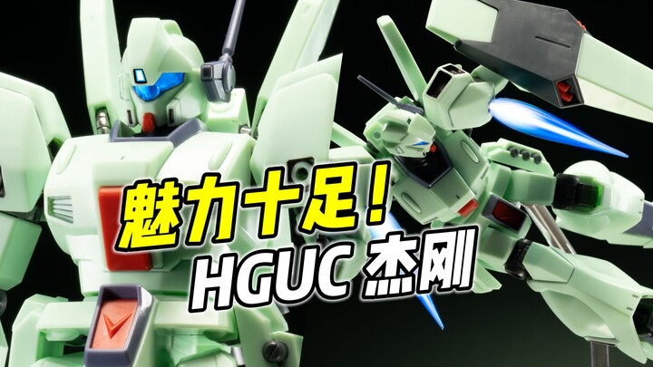 超帅的墨镜机! HG 杰刚【浅评】