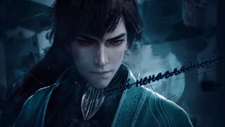 Мой ненаглядный [ 玄骨 / Xiao Cha ] ( 凡人修仙传 )