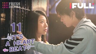 【Multi-sub】It's A Heartbeat EP11 | 💖"Siblings" turns into lovers! | Wang Ke, Fred Jin | Fresh Drama