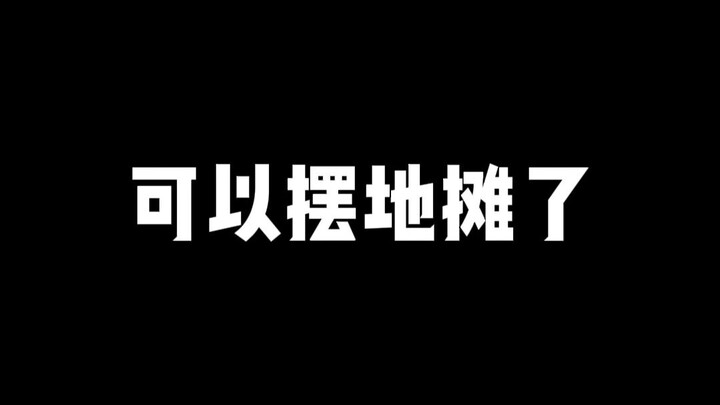 You can set up a street stall now.