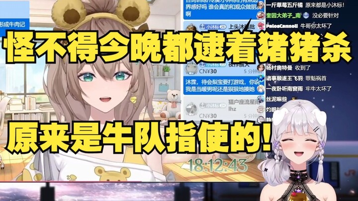 【梨安】怪不得向心梨下手都那么狠，原来是老牛指使向心梨逮着梨安狠狠揍，队长才是罪魁祸首！这下破案了😆