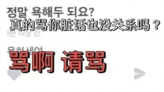 一些我擔以及我擔的隊友們