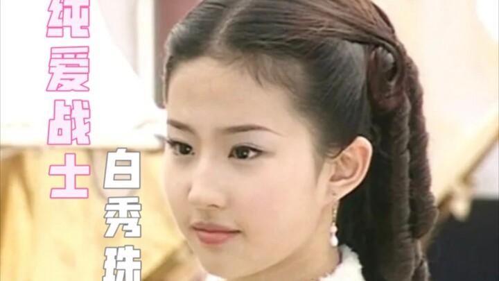 Vì tình yêu sẵn sàng làm người hầu rửa chân, chiến binh tình yêu thuần khiết duy nhất trong toàn bộ 