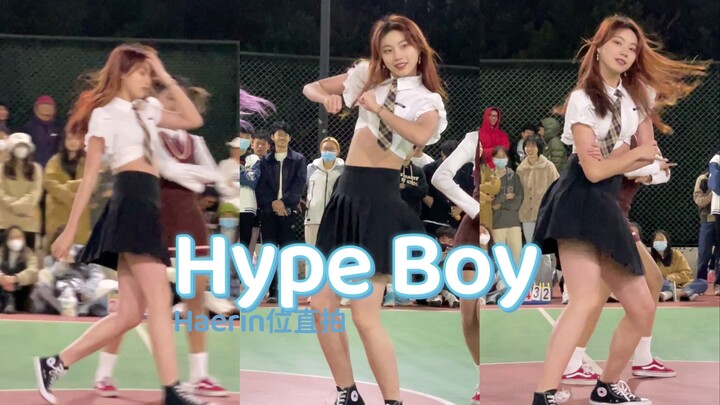 “Hype Boy” และสนามบาสเก็ตบอลเป็นคู่ที่ลงตัว! ｜การยิงตรงของแฮริน｜หน้าปกมหาวิทยาลัย