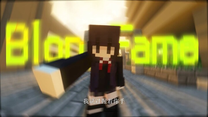 “Ngày gió nổi, tôi thử nắm lấy tay em”