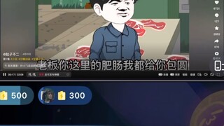 جين جين جيو يو يو تواجه مرة أخرى مرحلة التخرج