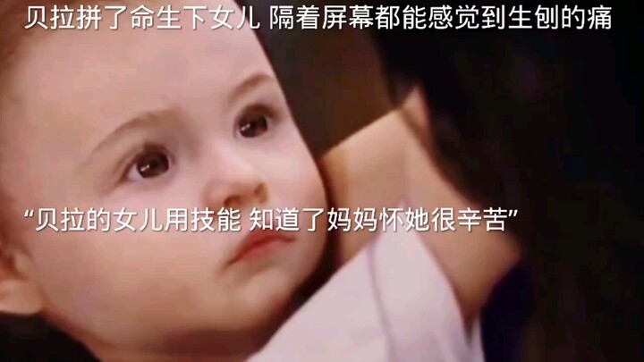 Bella gave birth to her daughter at the cost of everything—her pain feels so raw, you can practicall