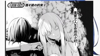 每当被放逐就会获得技能【6.2】