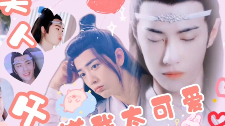 "The Beautiful Master Thinks I'm Too Cute" full episode [Xianwang] (sand sculpture/sweet pet/double 