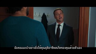 Goodbye Petrushka (2022) [ซับไทย]