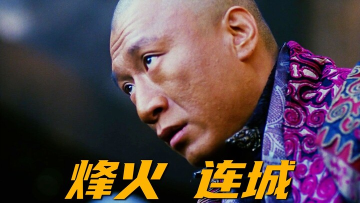Hoàng đế Đại Thanh ban hành lệnh cấm võ, nhưng chiến hỏa liên thành lại biến điều này thành cơ hội k