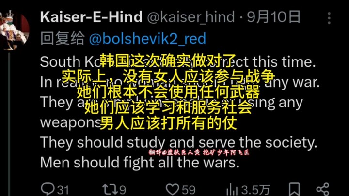 外国观众发帖称赞中剧大女主当道，韩剧粉却反驳“女人该有女人的样子”
