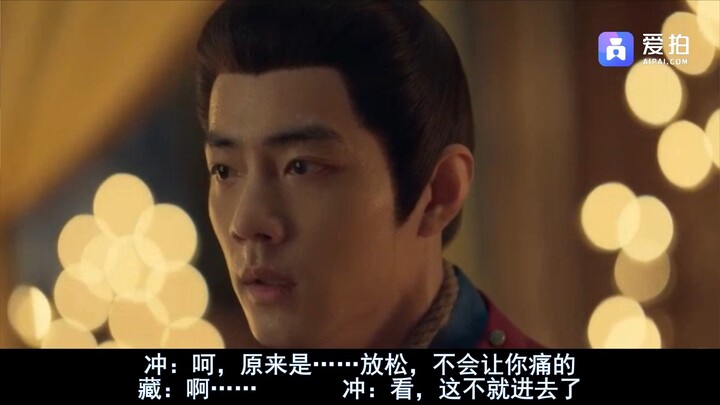 肖战水仙  冲X海 娃娃亲 双儿 介意误看，剪着玩的，就是想开个小车车又懒得细剪，比较粗糙