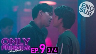 [Eng Sub] Only Friends เพื่อนต้องห้าม | EP.9 [3/4]