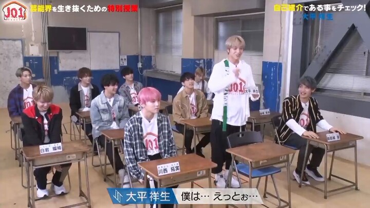 JO1 SHOSEI FUNNY INTRODUCTION