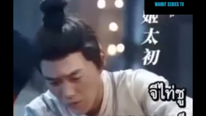 『WARUT』จีไท่ชู คุณชายตระกูลจี (พากย์ไทย)(เรื่องใหม่)#ติดตามเต็มเรื่อง