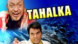 Tahalka (1992) Full Hindi Movie _ Dharmendra, Naseeruddin Shah, Aditya Pancholi,