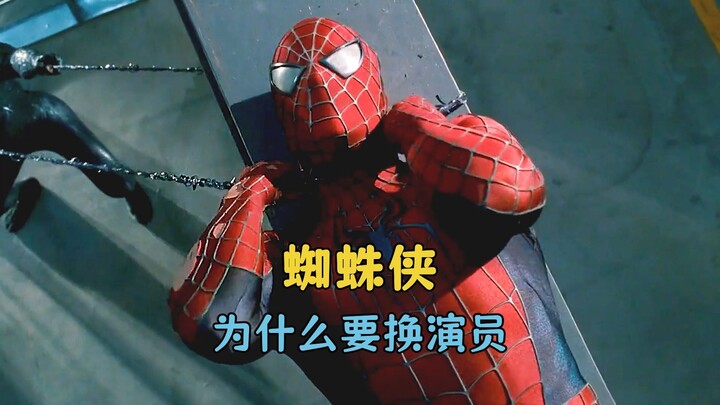 Tại sao Người Nhện cứ phải đổi diễn viên? Không thể để diễn viên đầu tiên đóng mãi được sao