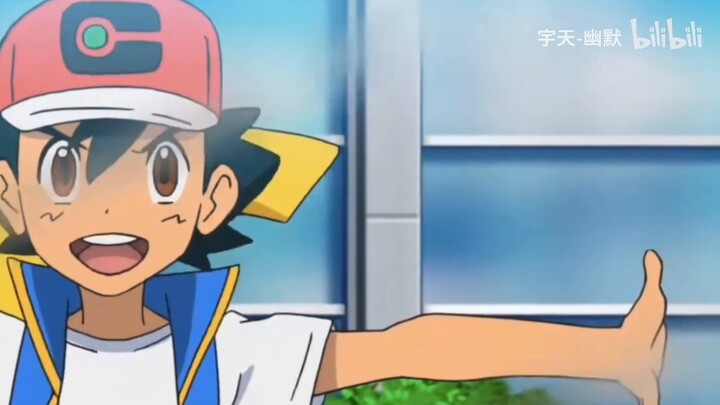 [ Pokémon · AMV ] With every like, Ash has a better chance of winning a fight with Dan Di