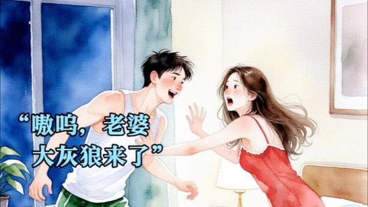 Shanghai Bank Branch President's Scheme Involving 32 Female Subordinates